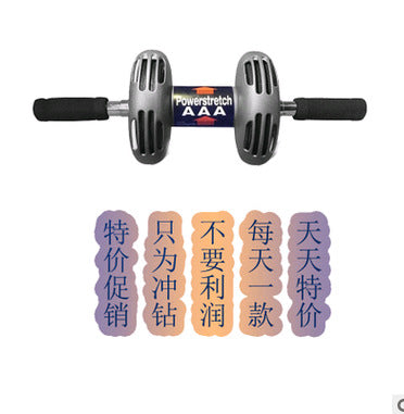 Fitness Abdominal Equipment